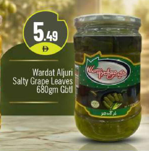 available at بيج مارت in الإمارات العربية المتحدة , الامارات - دبي