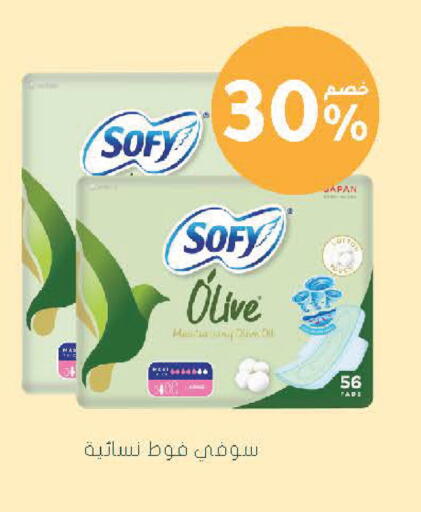 available at Nahdi in KSA, Saudi Arabia, Saudi - Unayzah