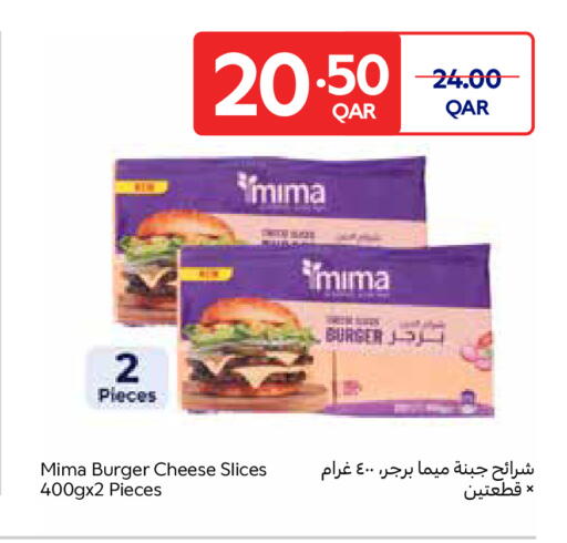 available at Carrefour in Qatar - Al Rayyan