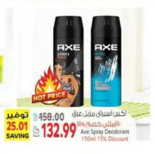 available at El.Husseini supermarket  in Egypt - Cairo
