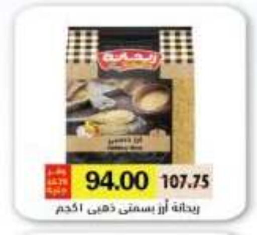 available at رويال هاوس in Egypt - القاهرة