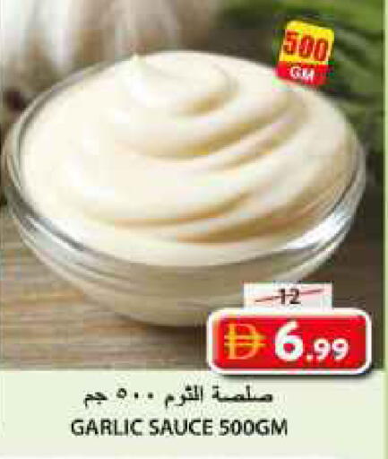 Garlic available at جراند هايبر ماركت in الإمارات العربية المتحدة , الامارات - الشارقة / عجمان