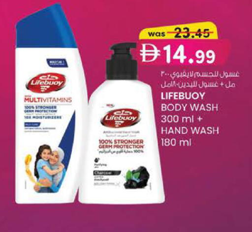available at Al Safa in UAE - Abu Dhabi