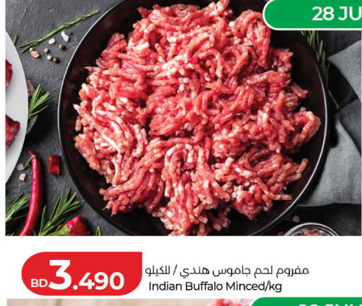 available at لولو هايبر ماركت in البحرين