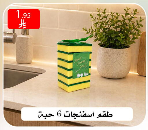 available at ركن العائلة in مملكة العربية السعودية, السعودية, سعودية - الرياض