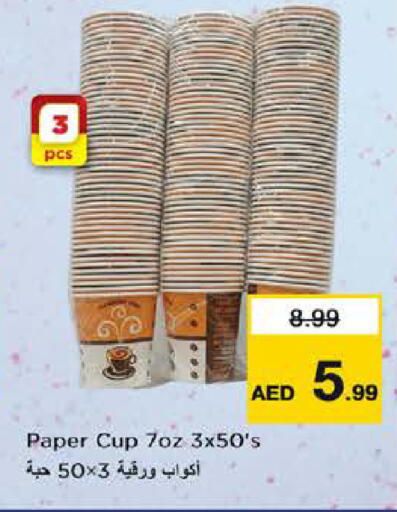 available at Nesto Hypermarket in UAE - Dubai