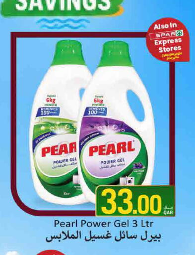 Pear available at ســبــار in قطر - الوكرة