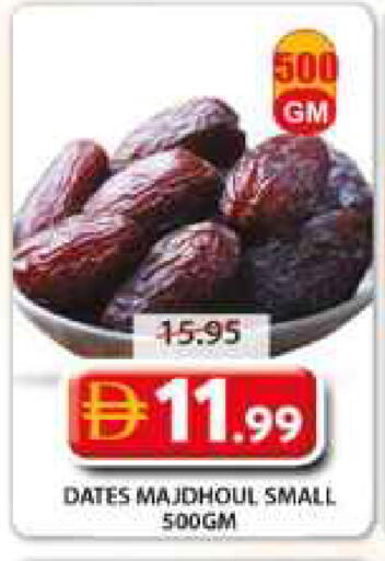 available at جراند هايبر ماركت in الإمارات العربية المتحدة , الامارات - الشارقة / عجمان