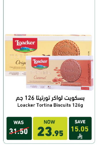 available at Joule Market in KSA, Saudi Arabia, Saudi - Al Khobar