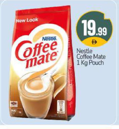 available at BIGmart in UAE - Dubai