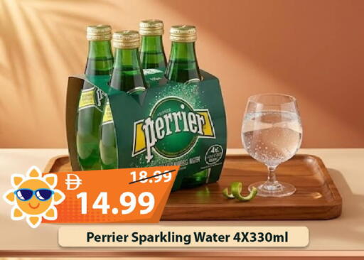 available at مارك & سيف in الإمارات العربية المتحدة , الامارات - الشارقة / عجمان