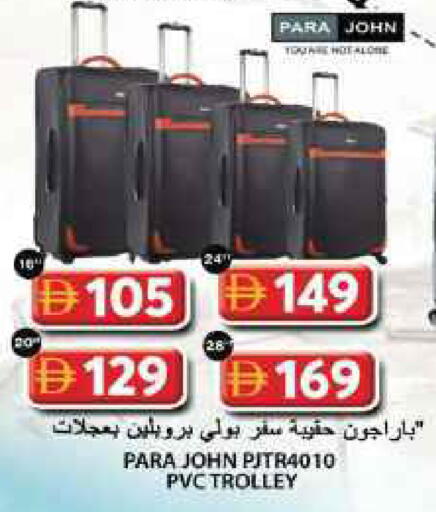 available at جراند هايبر ماركت in الإمارات العربية المتحدة , الامارات - الشارقة / عجمان