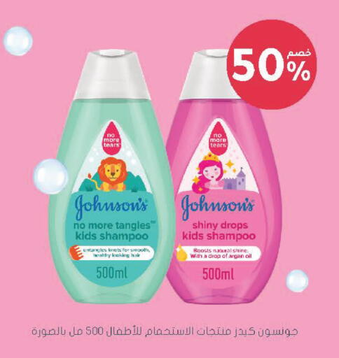 available at Nahdi in KSA, Saudi Arabia, Saudi - Najran