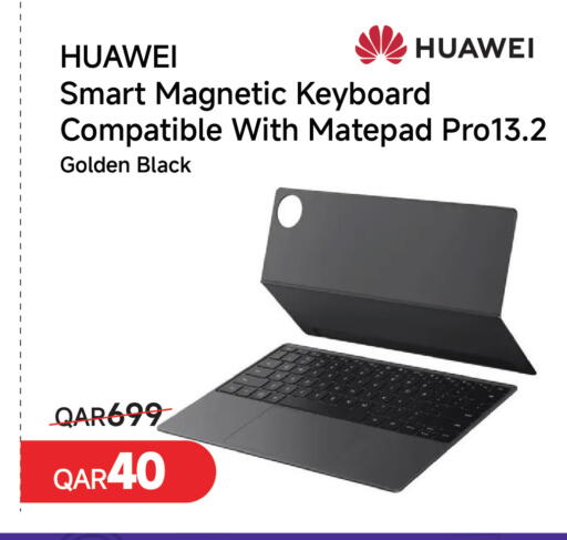 available at مجموعة إنترتيك ذ.م.م in قطر - الشحانية