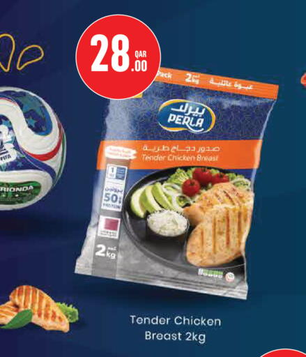 available at مونوبريكس in قطر - الدوحة