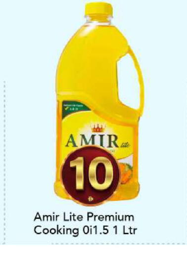 available at مارك & سيف in الإمارات العربية المتحدة , الامارات - الشارقة / عجمان