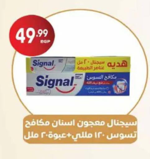 available at El.Husseini supermarket  in Egypt - Cairo