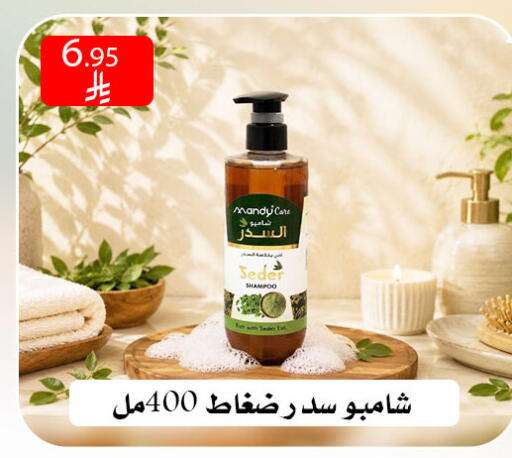 available at ركن العائلة in مملكة العربية السعودية, السعودية, سعودية - الرياض