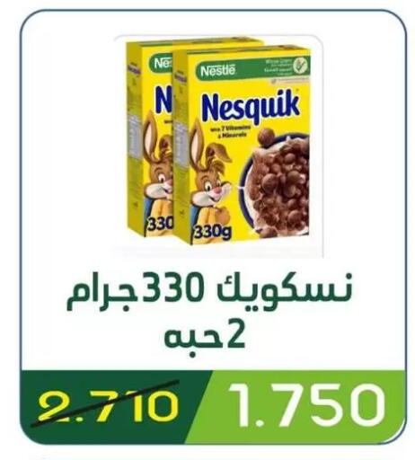 available at Granada Co-operative Association in Kuwait - Kuwait City