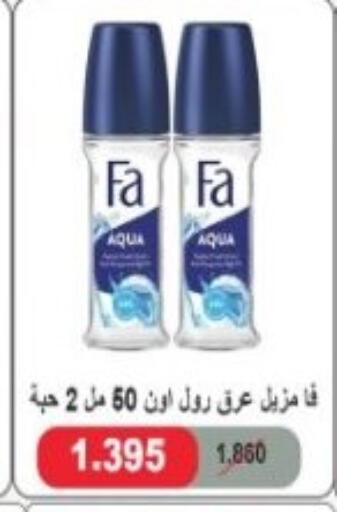 available at Hadiya CO-OP Society in Kuwait - Ahmadi Governorate