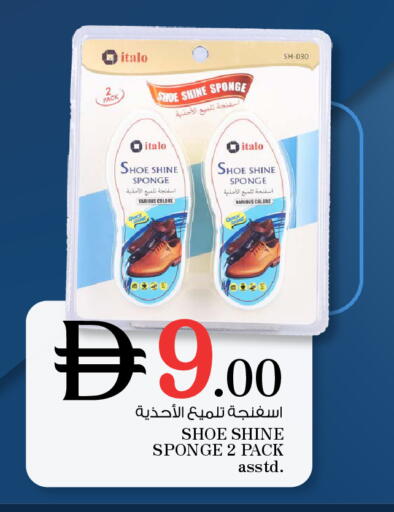 available at نستو هايبرماركت in الإمارات العربية المتحدة , الامارات - أم القيوين‎