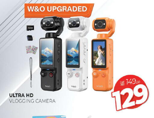 available at المدينة in الإمارات العربية المتحدة , الامارات - الشارقة / عجمان