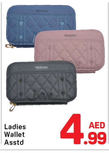 available at دي تو دي in الإمارات العربية المتحدة , الامارات - الشارقة / عجمان