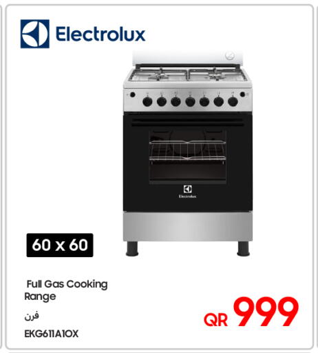 available at Techno Blue in Qatar - Al Daayen