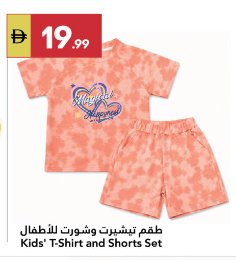 available at Grand Emirates Market in UAE - Abu Dhabi