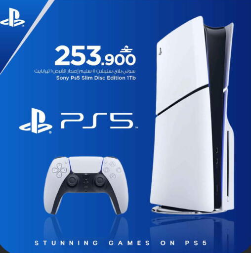 available at MARK & SAVE in Oman - Muscat