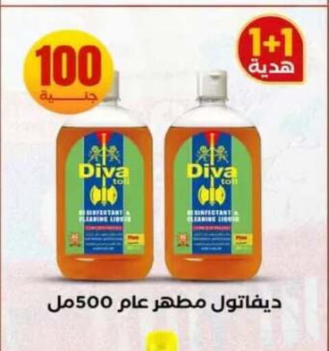 available at المحلاوي ستورز in Egypt - القاهرة
