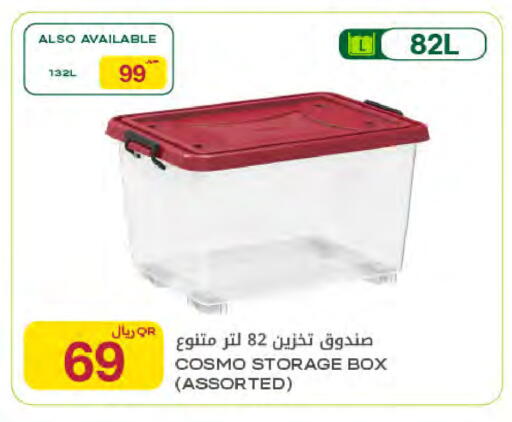 available at شركة الميرة للمواد الاستهلاكية in قطر - الخور
