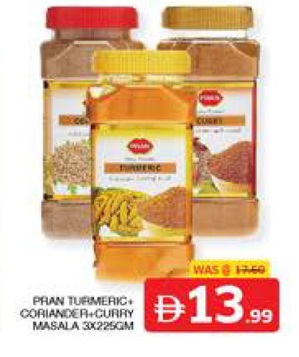 Turmeric Coriander available at الامارات السبع سوبر ماركت in الإمارات العربية المتحدة , الامارات - أبو ظبي