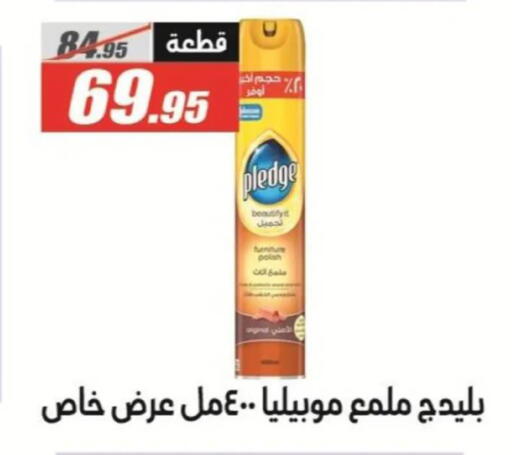 available at El Fergany Hyper Market   in Egypt - Cairo
