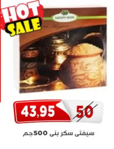 available at Aswaq Albader in Egypt - Cairo