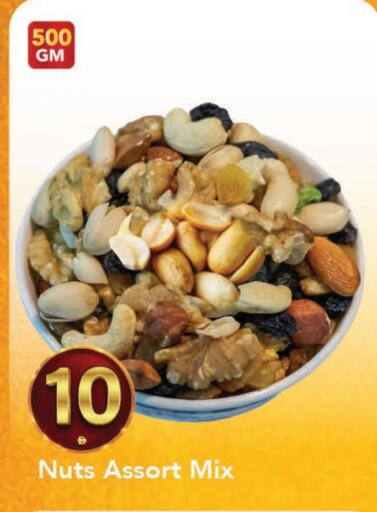 available at مارك & سيف in الإمارات العربية المتحدة , الامارات - الشارقة / عجمان