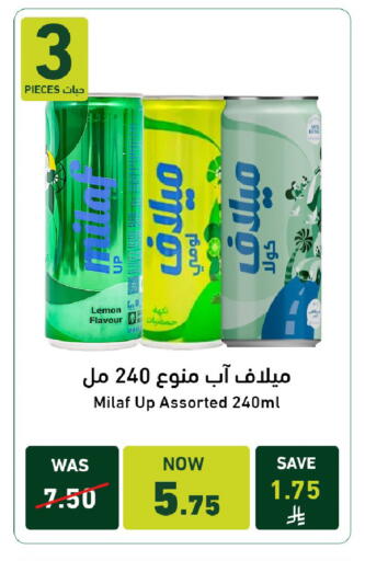 Lemon available at Joule Market in KSA, Saudi Arabia, Saudi - Al Khobar