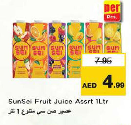 available at نستو هايبرماركت in الإمارات العربية المتحدة , الامارات - الشارقة / عجمان