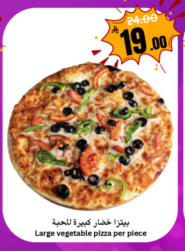 available at العالم الاقتصادي in مملكة العربية السعودية, السعودية, سعودية - جدة