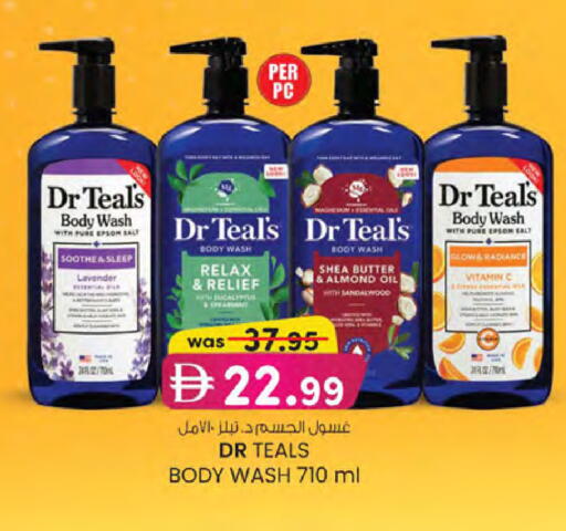 available at K M Trading  in UAE - Sharjah / Ajman