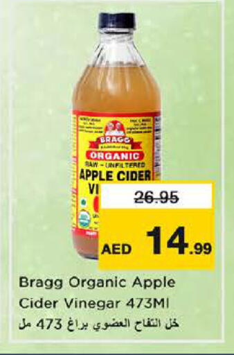 Apple available at نستو هايبرماركت in الإمارات العربية المتحدة , الامارات - الشارقة / عجمان