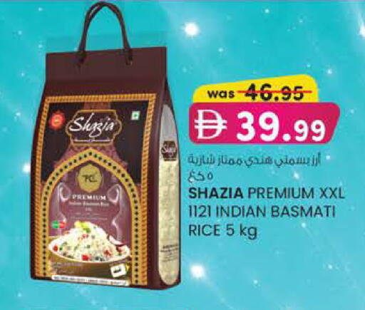 available at K.M Hypermarket in UAE - Abu Dhabi