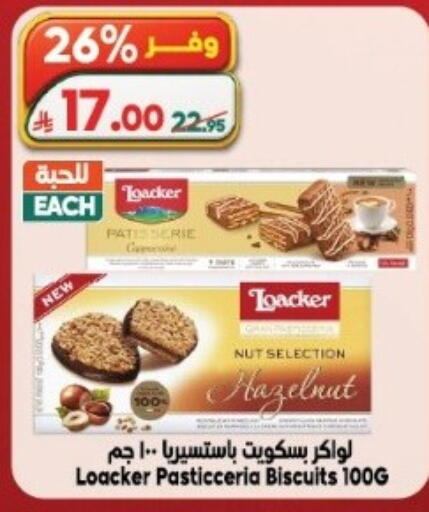 available at Dukan in KSA, Saudi Arabia, Saudi - Medina