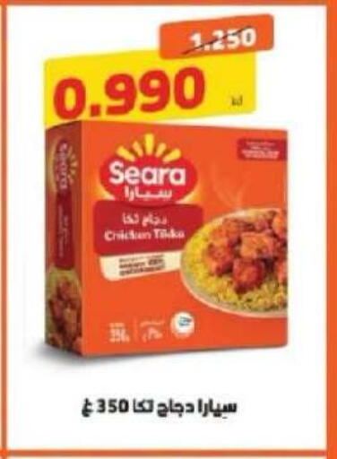 available at Shamiya & Shuwaikh Cooperative Society in Kuwait - Kuwait City