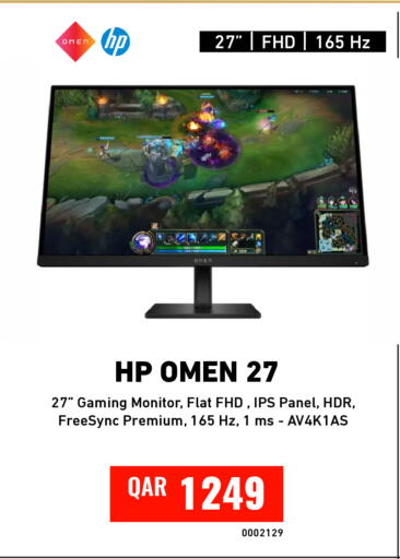available at Digital Zone Trading in Qatar - Al-Shahaniya