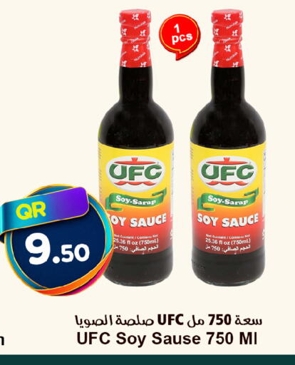 available at Ahla Mart in Qatar - Al-Shahaniya