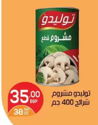 available at Zaher Dairy in Egypt - Cairo