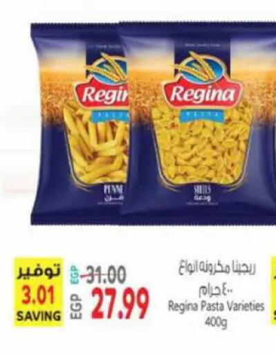 available at El.Husseini supermarket  in Egypt - Cairo