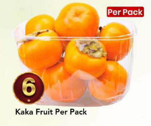 available at مارك & سيف in الإمارات العربية المتحدة , الامارات - الشارقة / عجمان