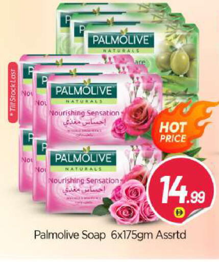 available at BIGmart in UAE - Dubai